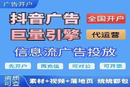 传统行业如何借助推广开户实现转型