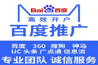 金融行业SEM托管的三大经典案例